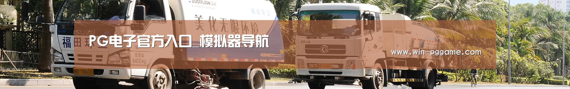 行业新闻