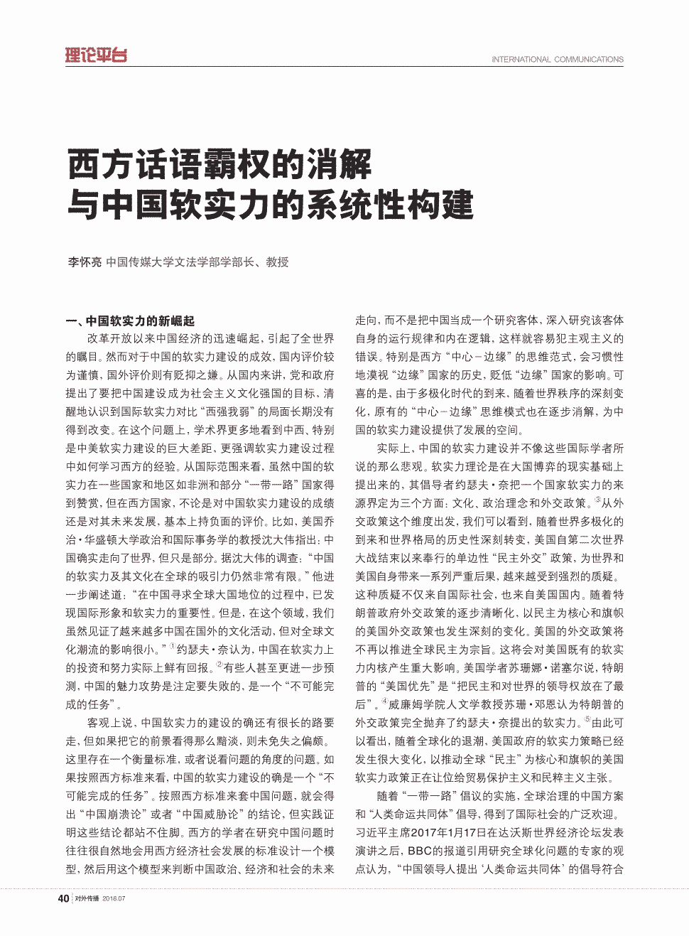 pg电子游戏_1300万人与66万作品:一场荣耀在快手平台的“新品发布”(图4) pg电子